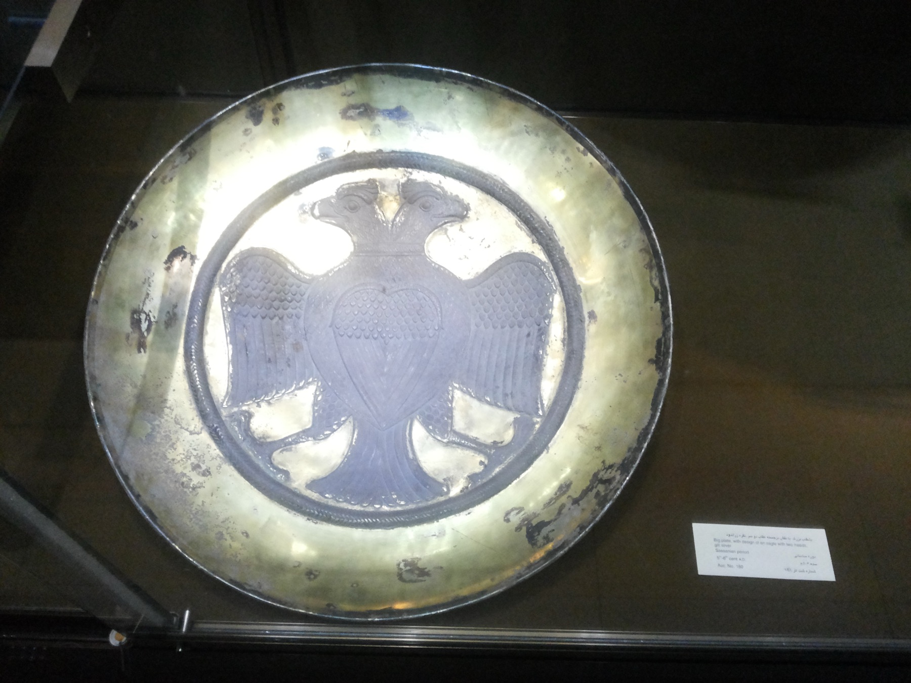 Sassanian silver plate with double-headed eagle, 5th–6th century CE